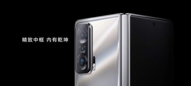 折叠旗舰，展跃万千，高端折叠旗舰荣耀MagicV发布，售价9999元起