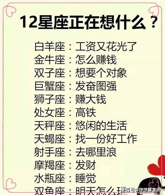 容 易让十二星座分手的行为 ，十二星座最伤心欲绝的时刻狮子双子认可 5731