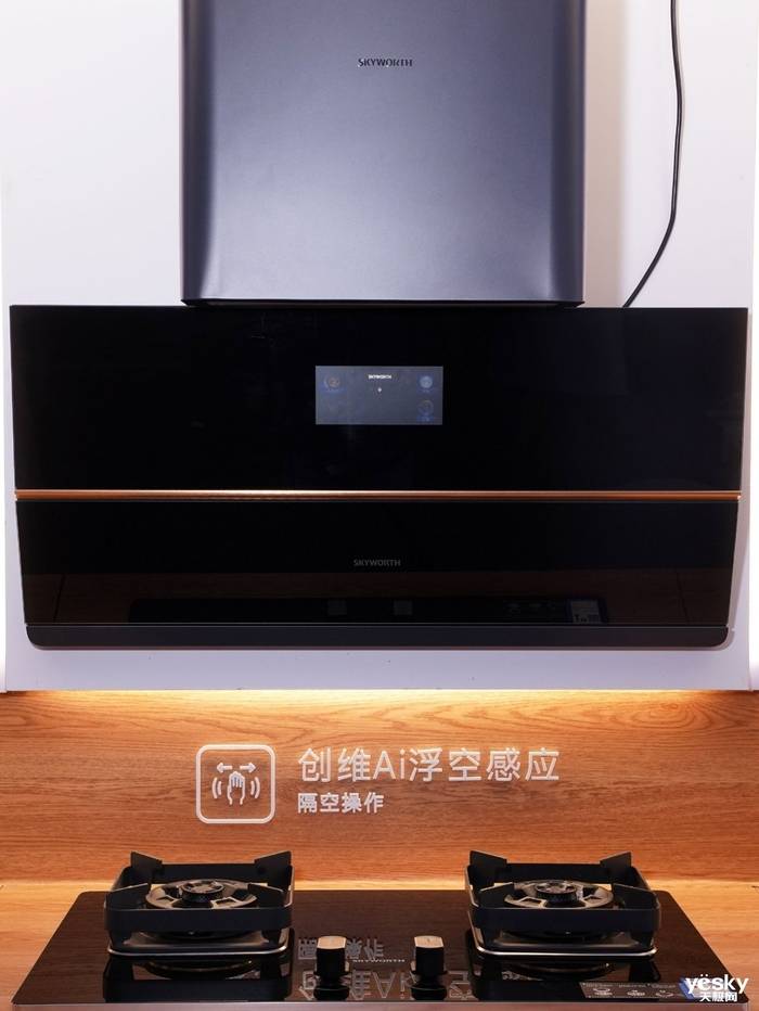 设计|刀锋造型、超大吸力 创维薄镜6 Pro抽油烟机评测