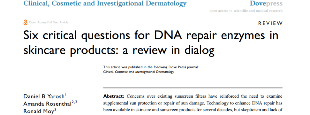 机制你的抗老够全面吗？这几款“逆龄”精华，逆转光老化