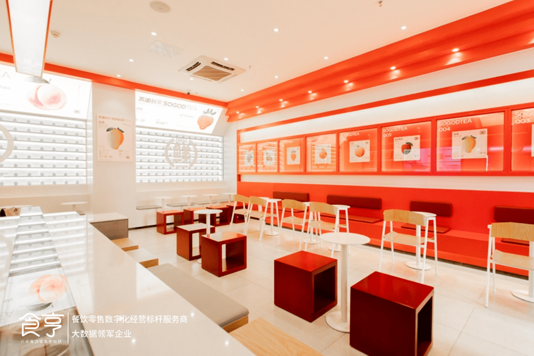 标杆新茶饮品牌苏阁鲜茶牵手食亨数字革新造就水果茶品类黑马
