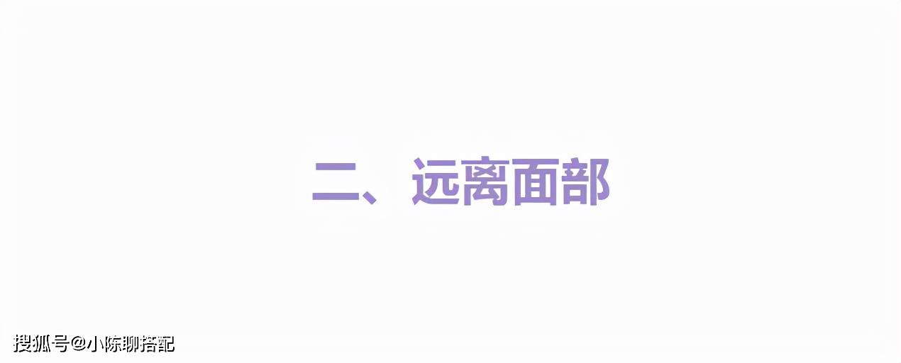 棕色 2022年流行的“长春花蓝”显脏难穿？学会这4招，普通人也能驾驭