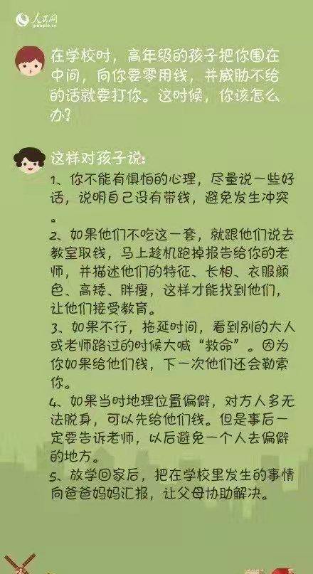 亲爱的|14年又57天，《亲爱的》原型孙海洋终于找回儿子，愿天下无拐