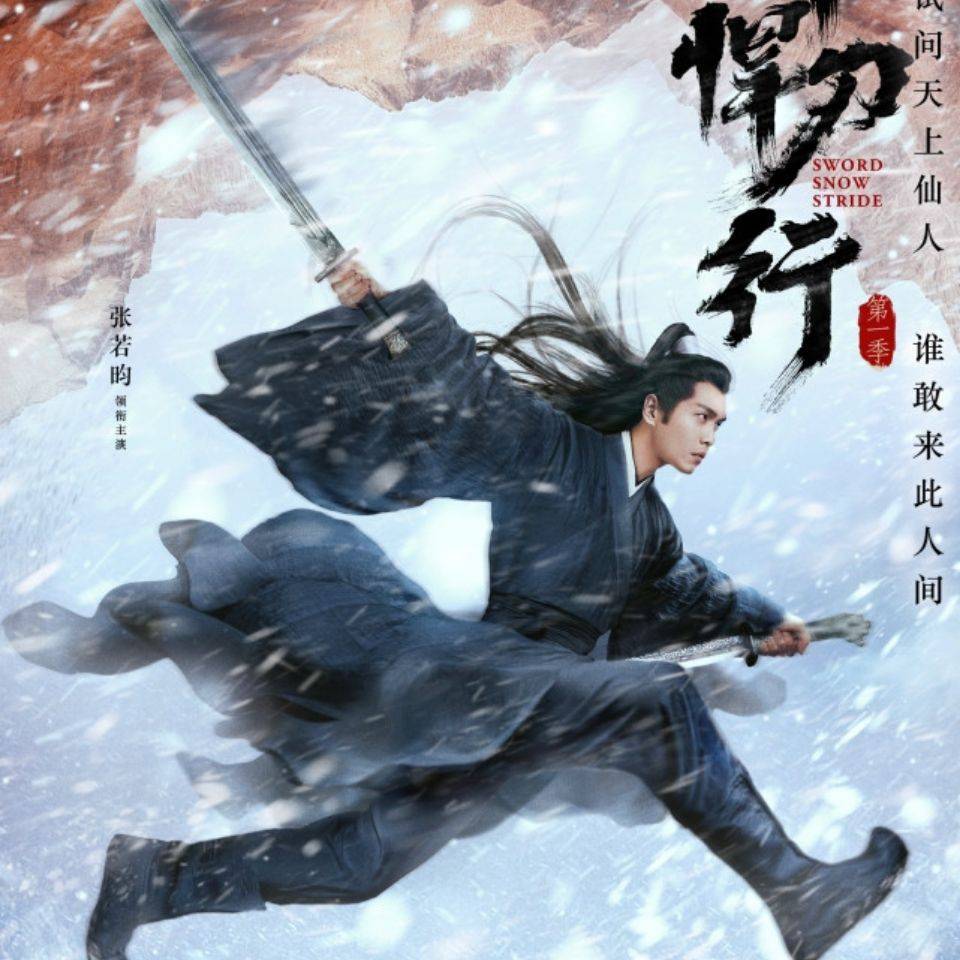 原著|剧版《雪中悍刀行》最感人的三个场面，老黄战死排在第一！