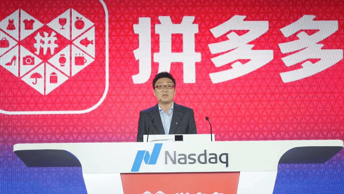 拼多多黄铮:从工人家孩子到身价四千亿,成功就是干好本分内的事_黄峥_段永平_丁磊
