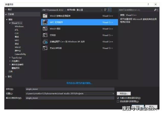 在开发MFC应用程序时，有哪些流行的UI界面库可供选择？  第1张