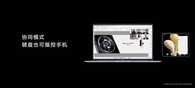 折叠旗舰，展跃万千，高端折叠旗舰荣耀MagicV发布，售价9999元起