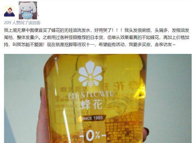 因为用护发素时多加一步，头发吹干了，发丝也滑得像牛奶
