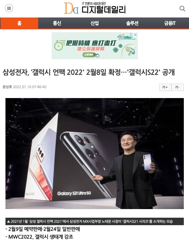 该机|iPhone 14屏幕面板曝光；Redmi K50 Pro渲染图流出