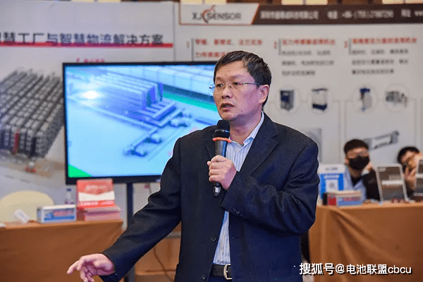 方向|年会直击｜掌握技术方向 助推电池产业高质量发展