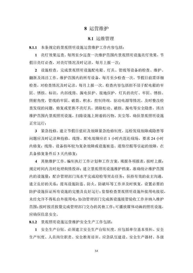 文章配图-63