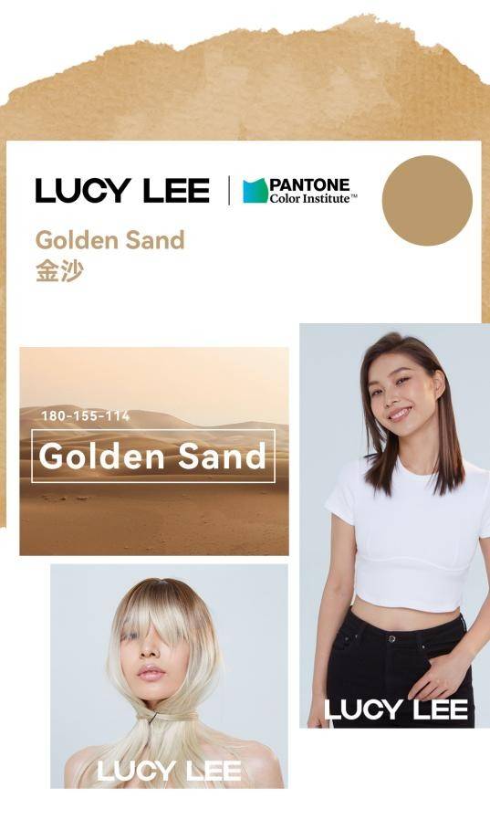 长江 LUCY LEE联合彩通共同发布2022年发色流行趋势的最新洞察