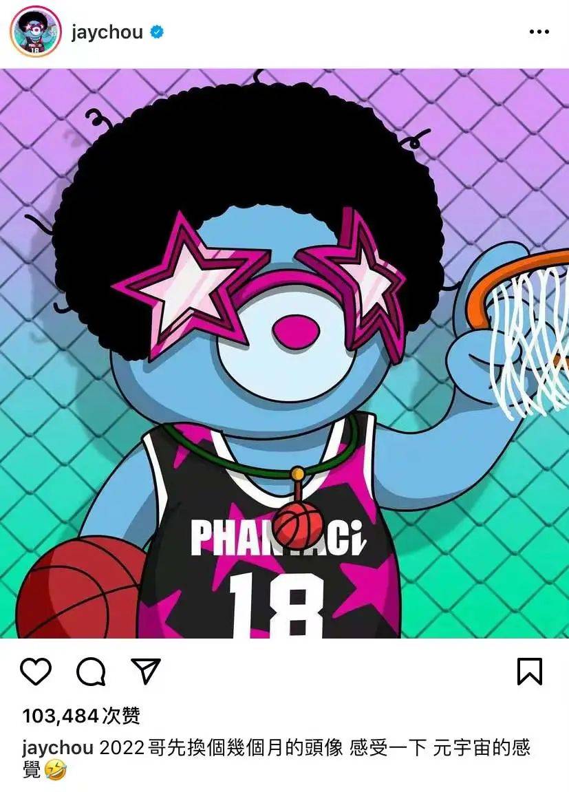 周杰伦NFT了，控评、耽改、选秀被禁了_搜狐网