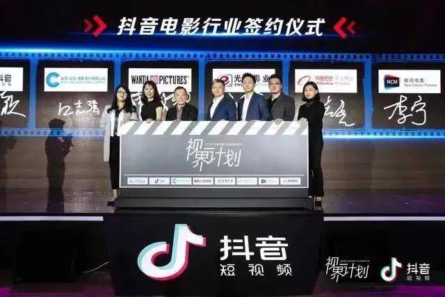 电影|抖音宣发，助推影视发行进入新浪潮
