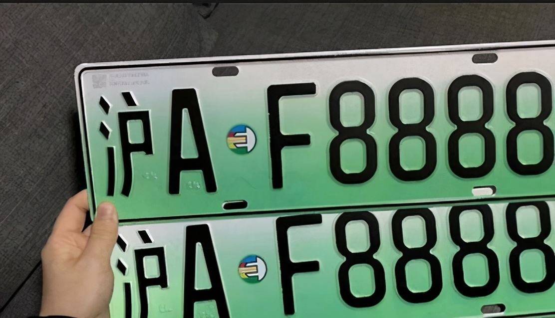 2021上海拍车牌验证码大全