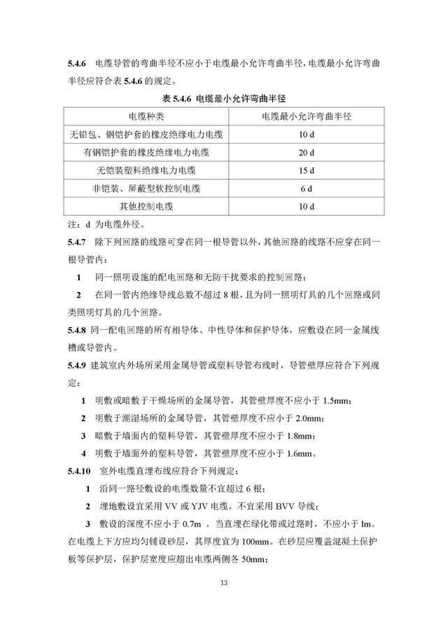 文章配图-22
