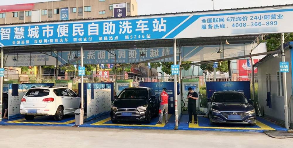 加油站附近的自助洗车点加油就能免费洗车为什么没人爱去