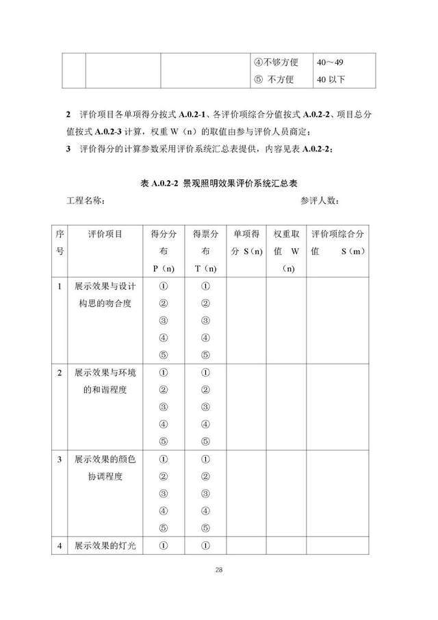 文章配图-37