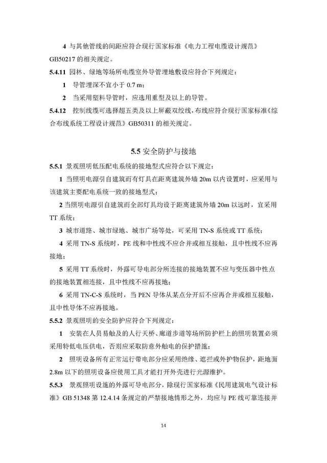 文章配图-23