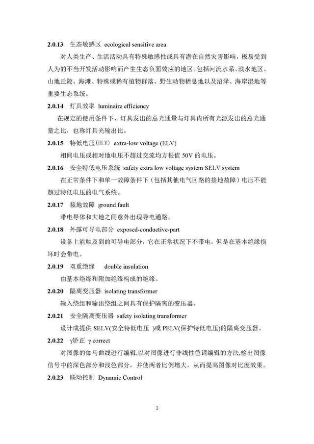 文章配图-12