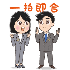 虎力全开!新华人的新年专属表情包来啦