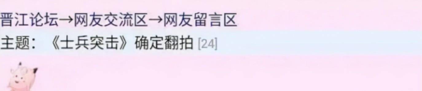 康洪雷|王宝强的表演就像一只狗:《士兵突击》导演康洪雷这样说