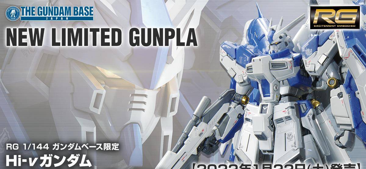 高达基地限定rg系列海牛高达钛电镀版粉丝绝望 少说一千起步 版本 水口 关节