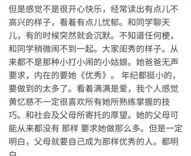 自拍 黄多多自拍又惹争议！染发红唇妆容成熟，网友：眼神很压抑