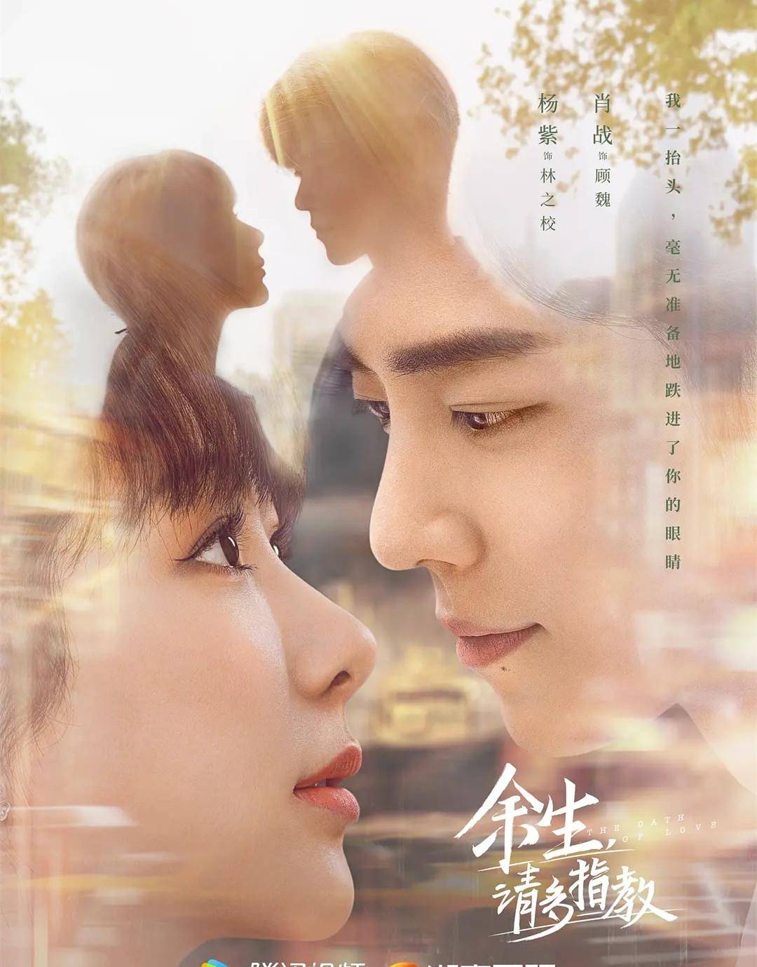 言情剧|收视5网第1,省台也是第1,芒果台用“余生”换来“温暖”不亏