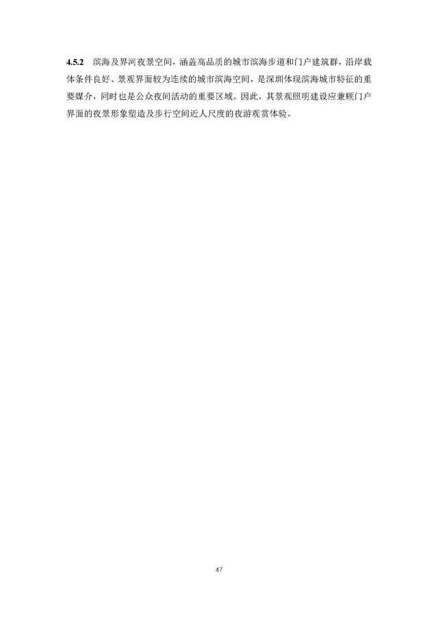 文章配图-56