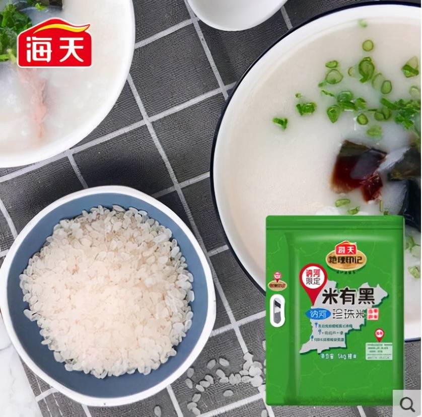 五常大米价格单 ed0bccf690dd4dfab996f24a561d06f4.jpeg