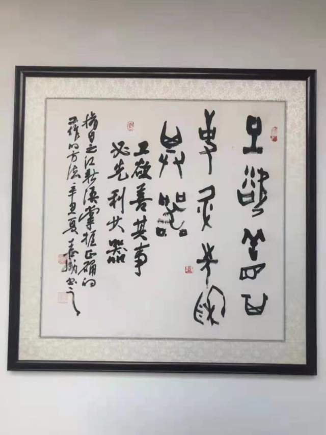 砚池新浴生灿光——记当代最具特色书画家张喜成_甲骨文_书法_先生