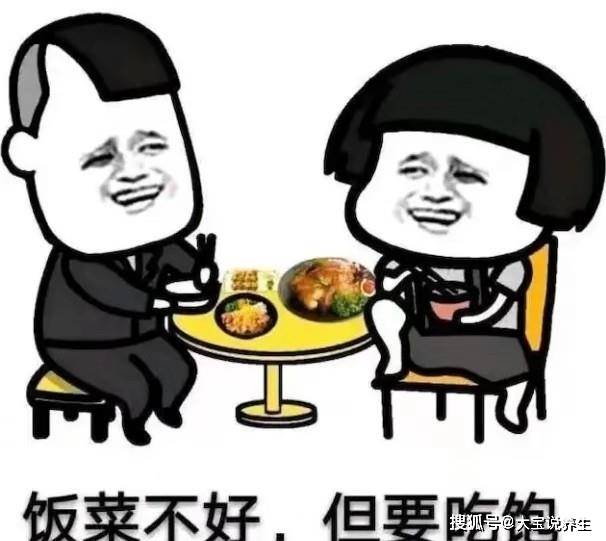 同学请吃饭怎么回话 f95265c23c254cba8d1d8449d155c6a6.jpeg