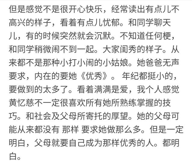 样子 黄多多自拍又惹争议！染发红唇妆容成熟，网友：眼神很压抑