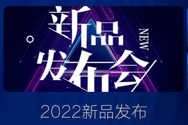 奖品邀请函|1.16北京苏亚新年VIP答谢盛典即将盛大开启！