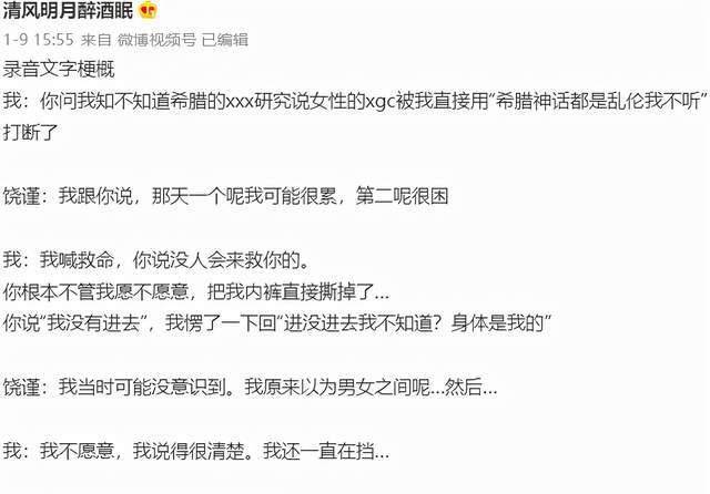 插翅难逃小说全文免费阅读无错版 5e458807f67e4f56b015c90d1c6b3f1b.jpeg