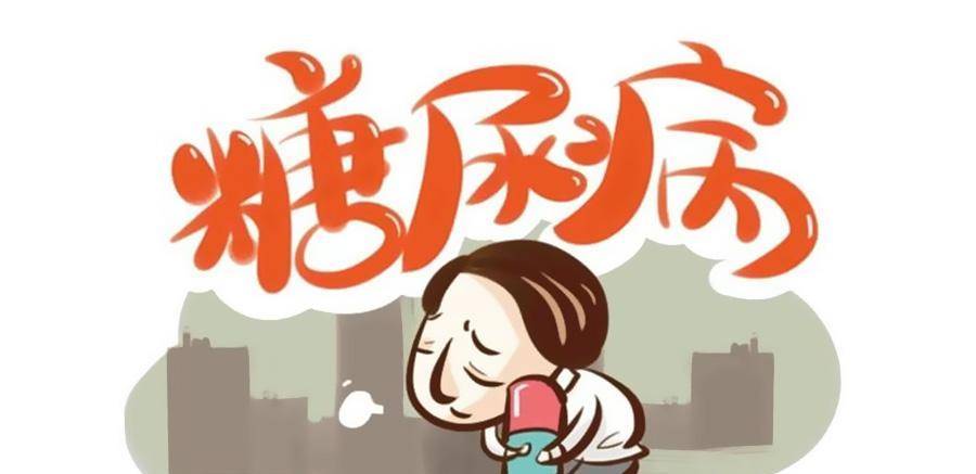 什么样的生活习惯会患上糖尿病 71efd164ae314496b9a970e35fa965f9.jpeg