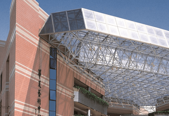 果尔佳签约深圳华夏艺术中心有限公司防水维修工程