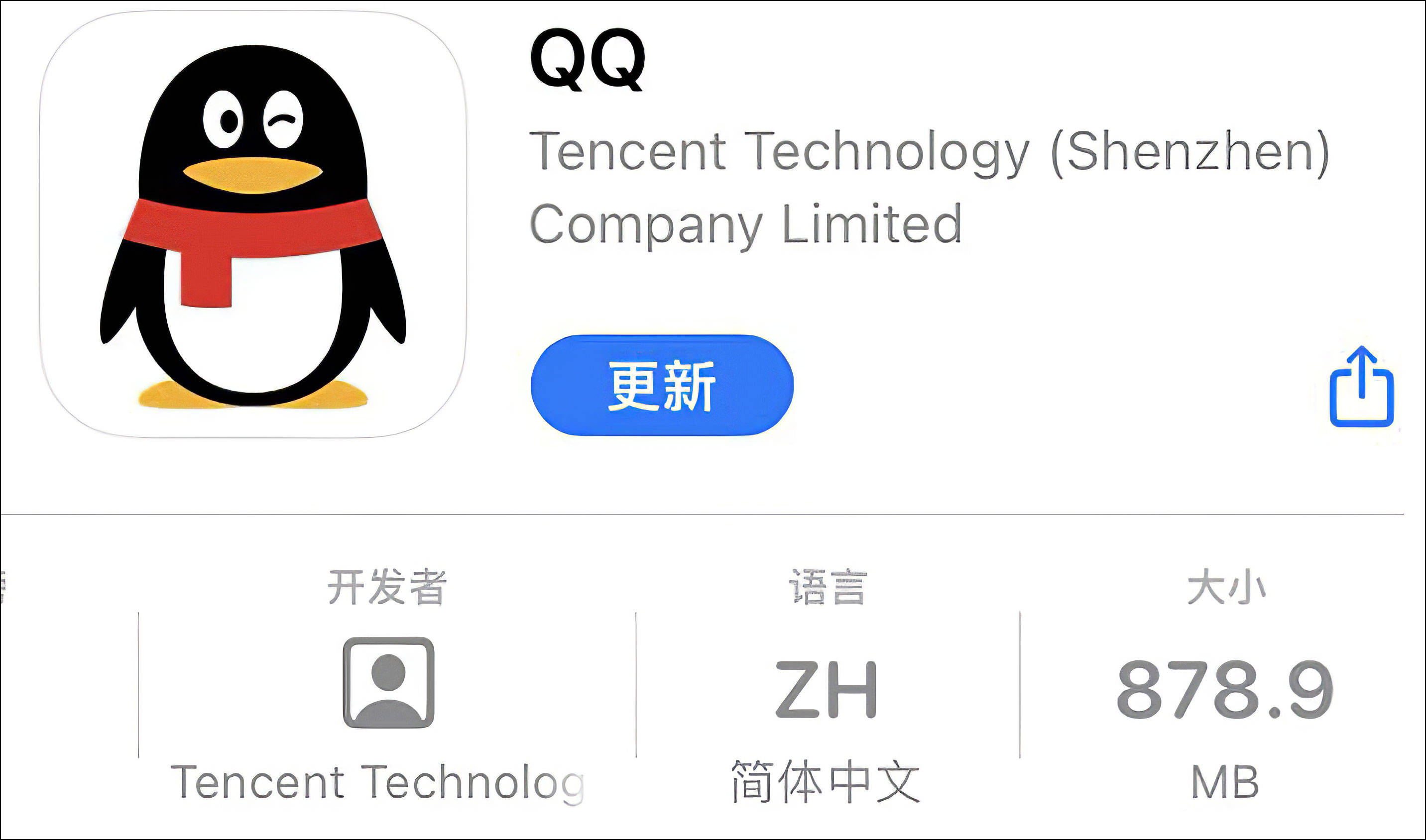 腾讯是游戏引擎吗百度百科=腾讯是游戏公司还是科技公司