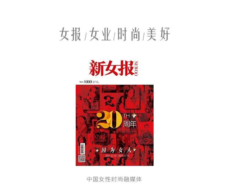 树洞|在那档骂声一片的综艺，她拿到了冠军