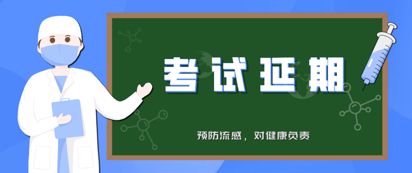 2022泉州疫情什么时候开始的