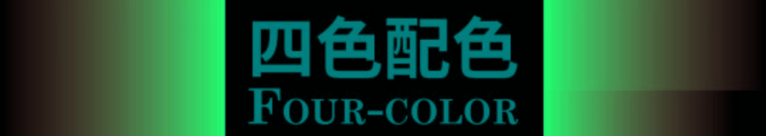 进行保姆级设计师色彩攻略