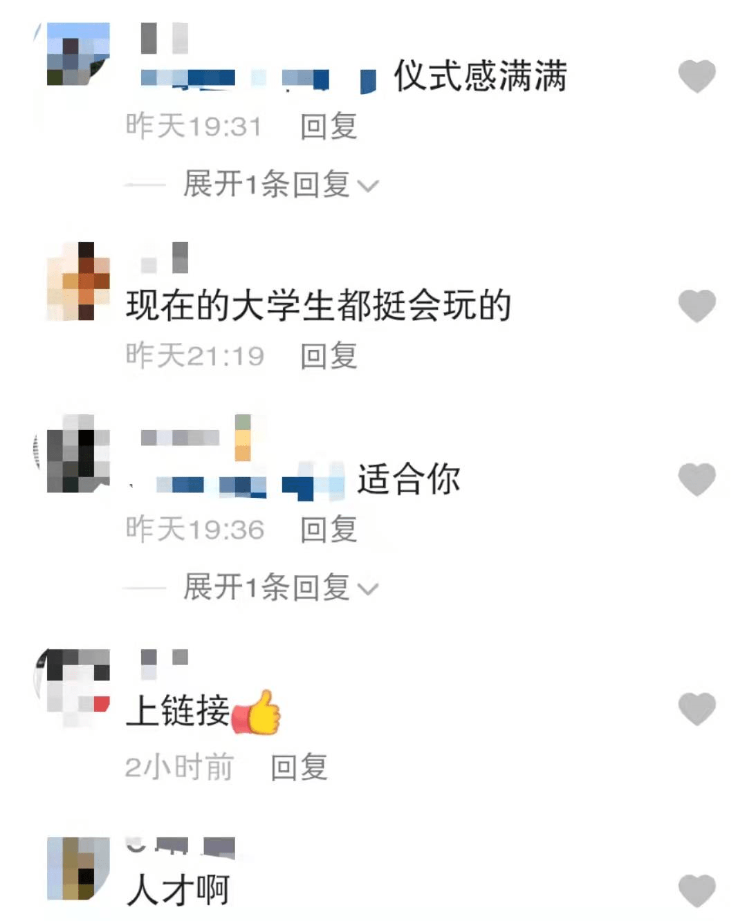 实际操作|为了吃能有多努力？男生宿舍自制零食小转台，吃货也有“仪式感”