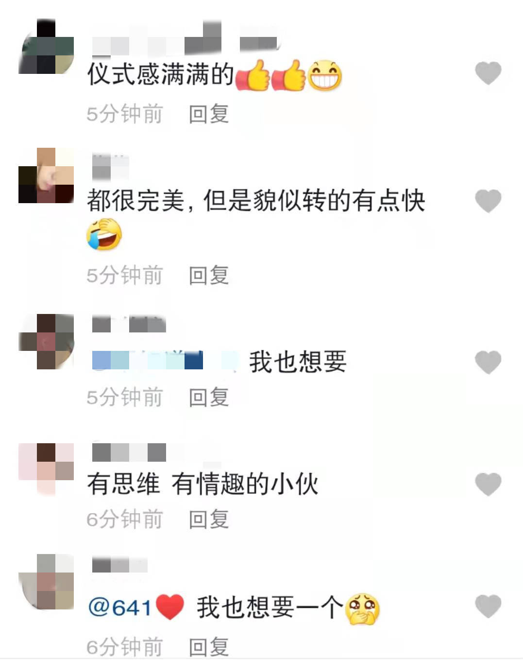 实际操作|为了吃能有多努力？男生宿舍自制零食小转台，吃货也有“仪式感”