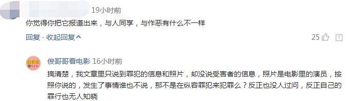 案件|被40多人欺负，父母为钱竟要她和解，电影背后的真实案件更绝望