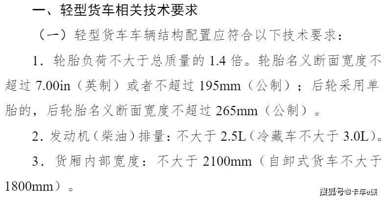 大筒十字调小刘海曲谱_小千代刘海(2)