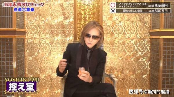 煎饼|林小花(YOSHIKI)在新春综艺格付け里吃的小零食 播出后就大卖