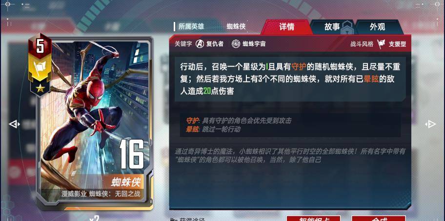 角色|蜘蛛侠3内地定档！将在2月登录数字平台，院线彻底没戏了？