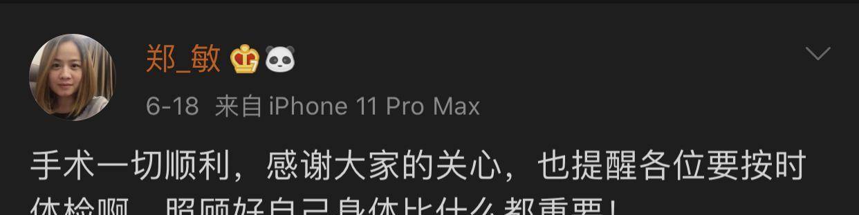 性情大变|岳云鹏大女儿近照曝光，与爸爸高度撞脸，妈妈生病后性情大变