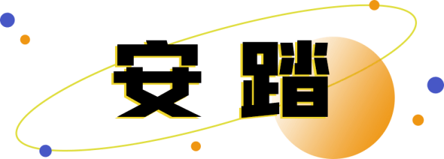 Edelman春节倒计时！聚餐+扫货，来这开启年前逆袭冲刺！